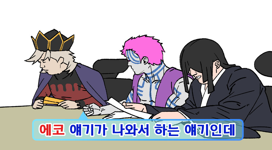귀멸도전.avi_4.jpg