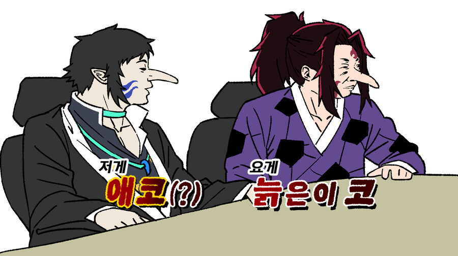 귀멸도전.avi_5.jpg