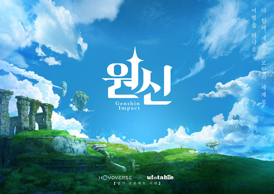 귀칼 애니의 역대급 성공때문에 무기한 연기중인 것_2.jpg