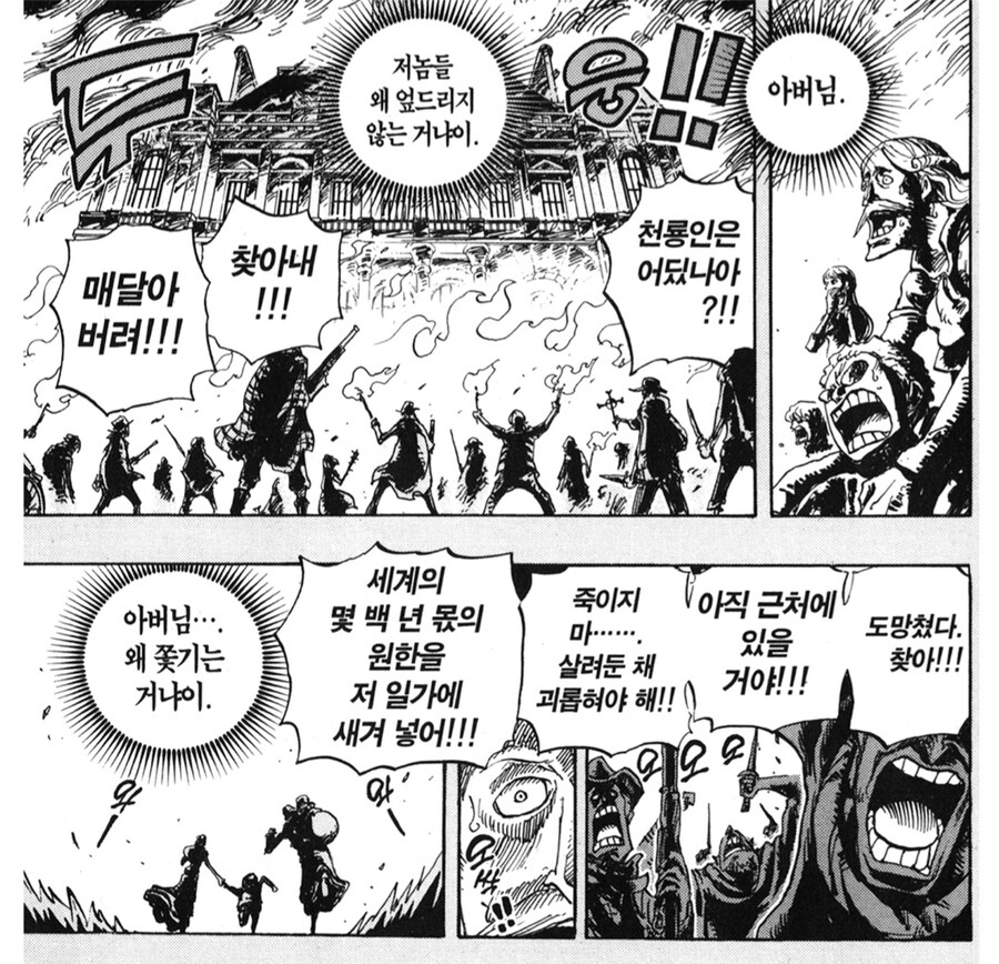 원피스)