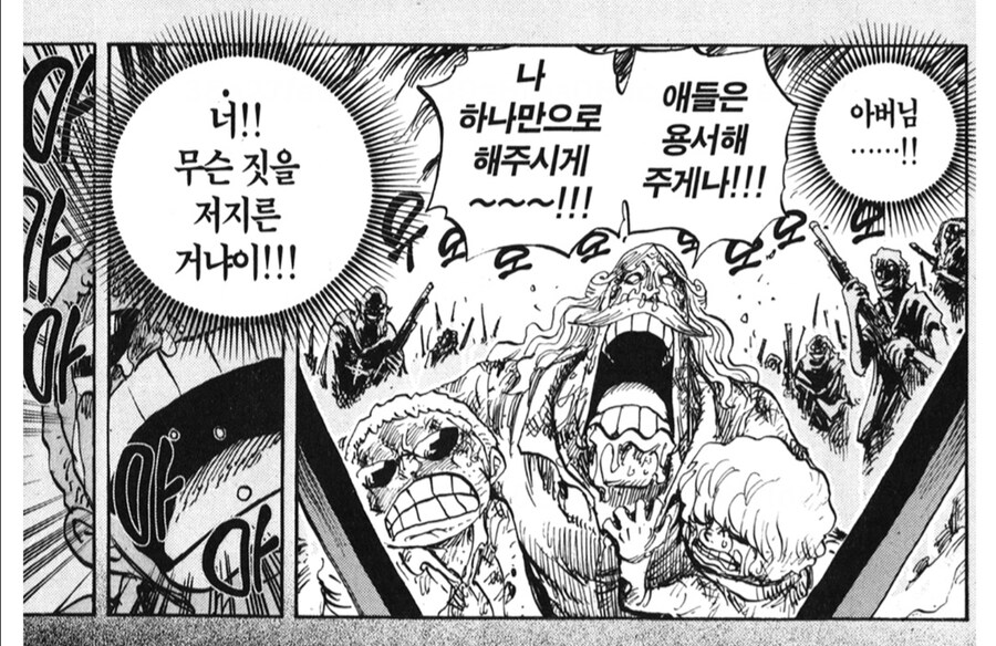 원피스)