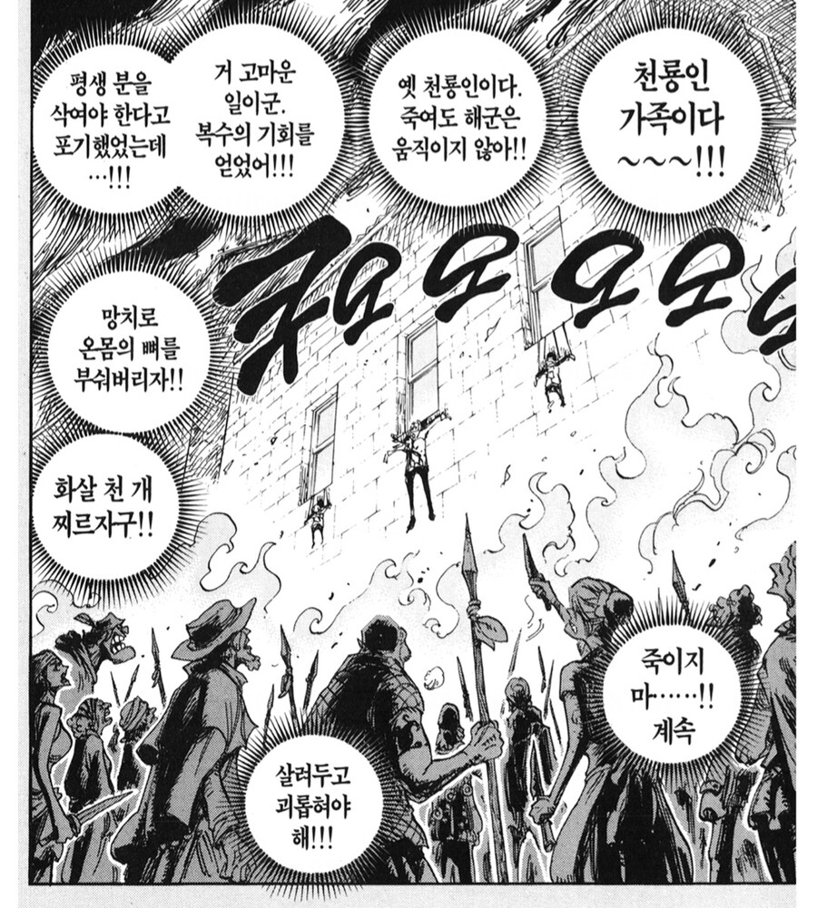 원피스)