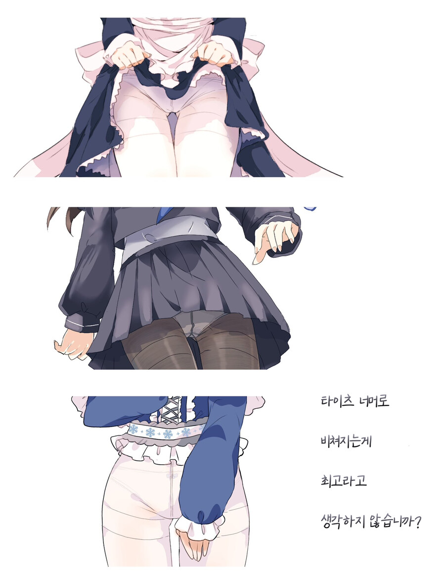 어느 그림쟁이가 주장하는 꼴림 포인트.jpg_1.jpg