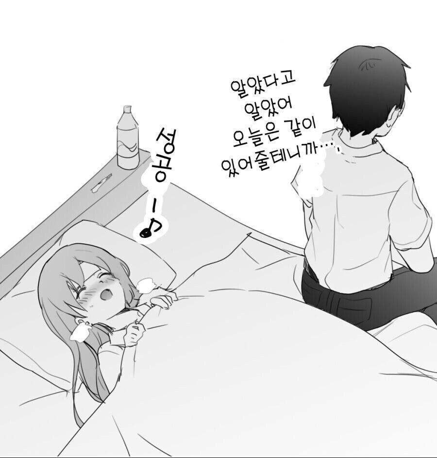 검사기 들이미는 만화_2.jpg