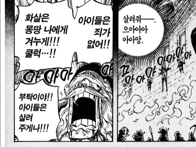 원피스)