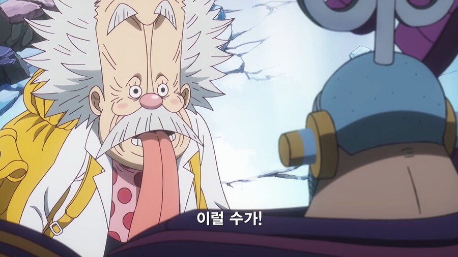 원피스]지상 최고의 천재도 듣고 놀라는거_3.jpg