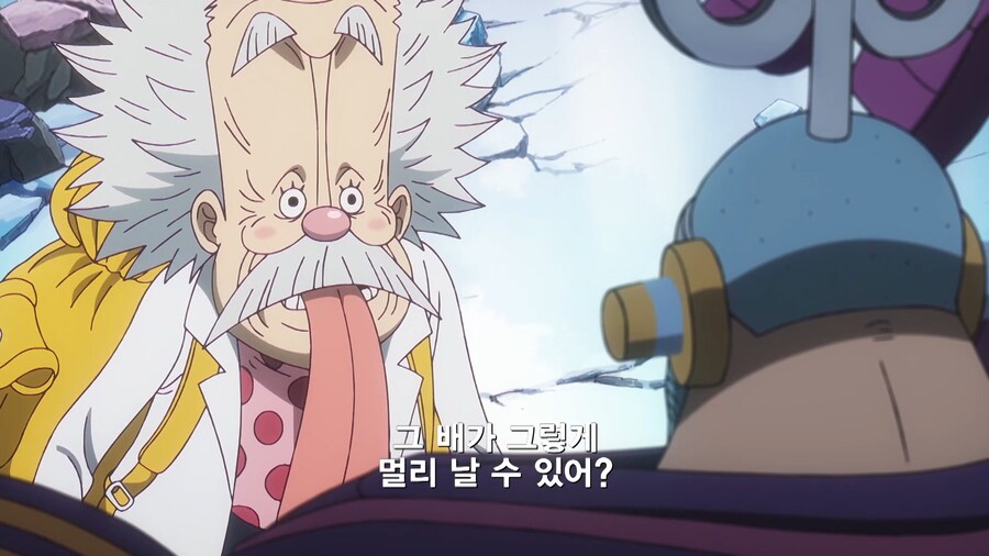 원피스]지상 최고의 천재도 듣고 놀라는거_4.jpg