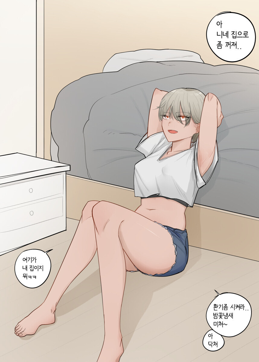 소꿉친구 톰보이.manhwa_1.jpg