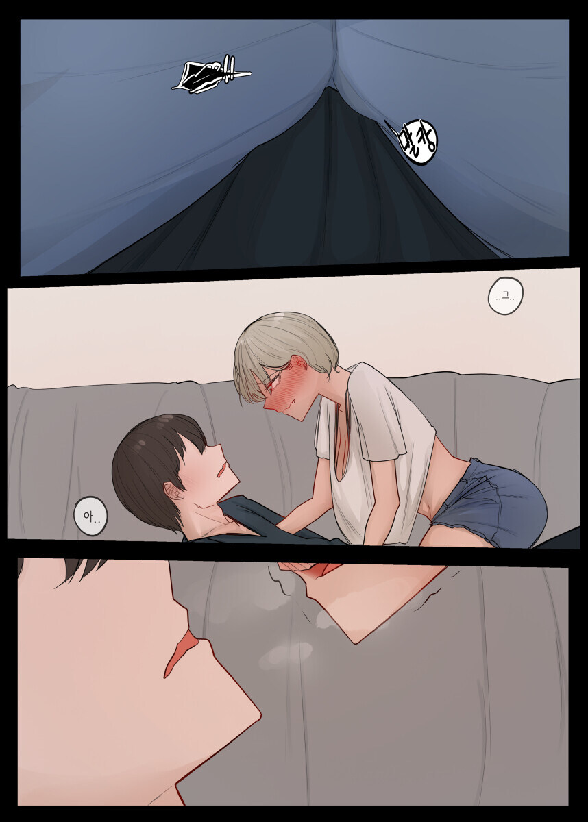 소꿉친구 톰보이.manhwa_10.jpg