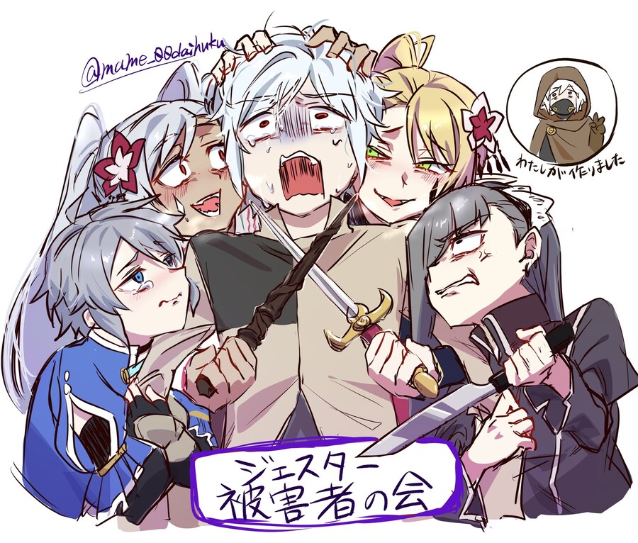 던만추)미래의 자신때문에 ㅈ된 IF루트 벨_2.jpg