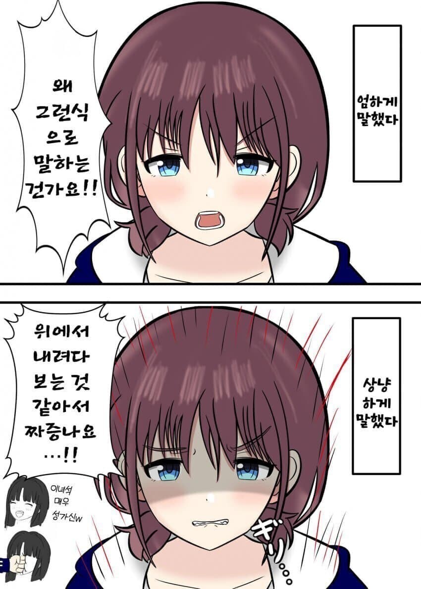 걸즈 밴드 크라이 - 아무도_1.jpg
