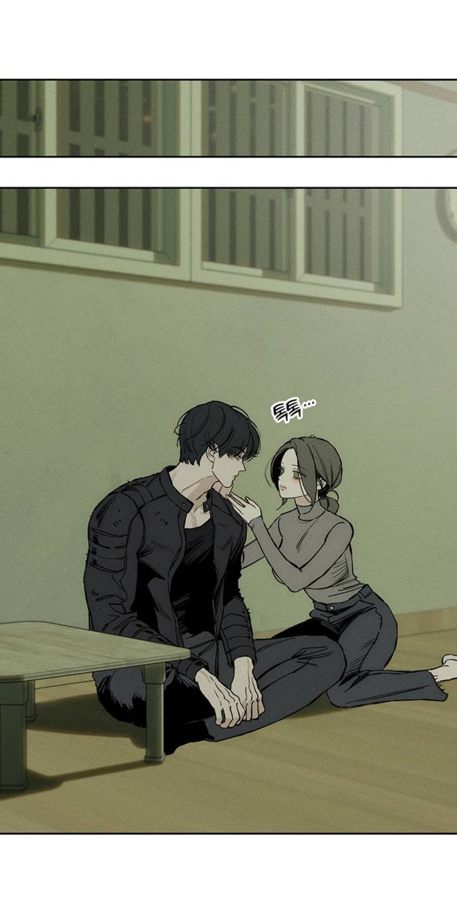 남친한테 1억원 빌리는 만화...Weptoon_8.jpg