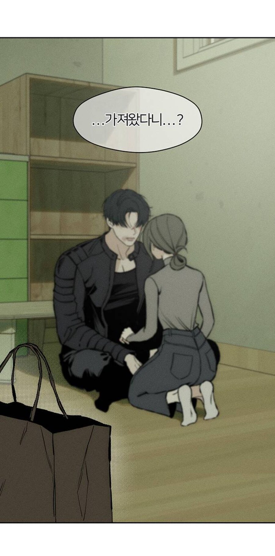 남친한테 1억원 빌리는 만화...Weptoon_12.jpg