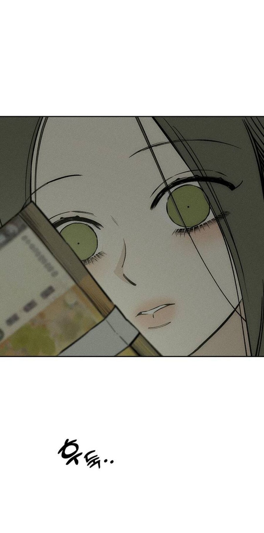 남친한테 1억원 빌리는 만화...Weptoon_14.jpg