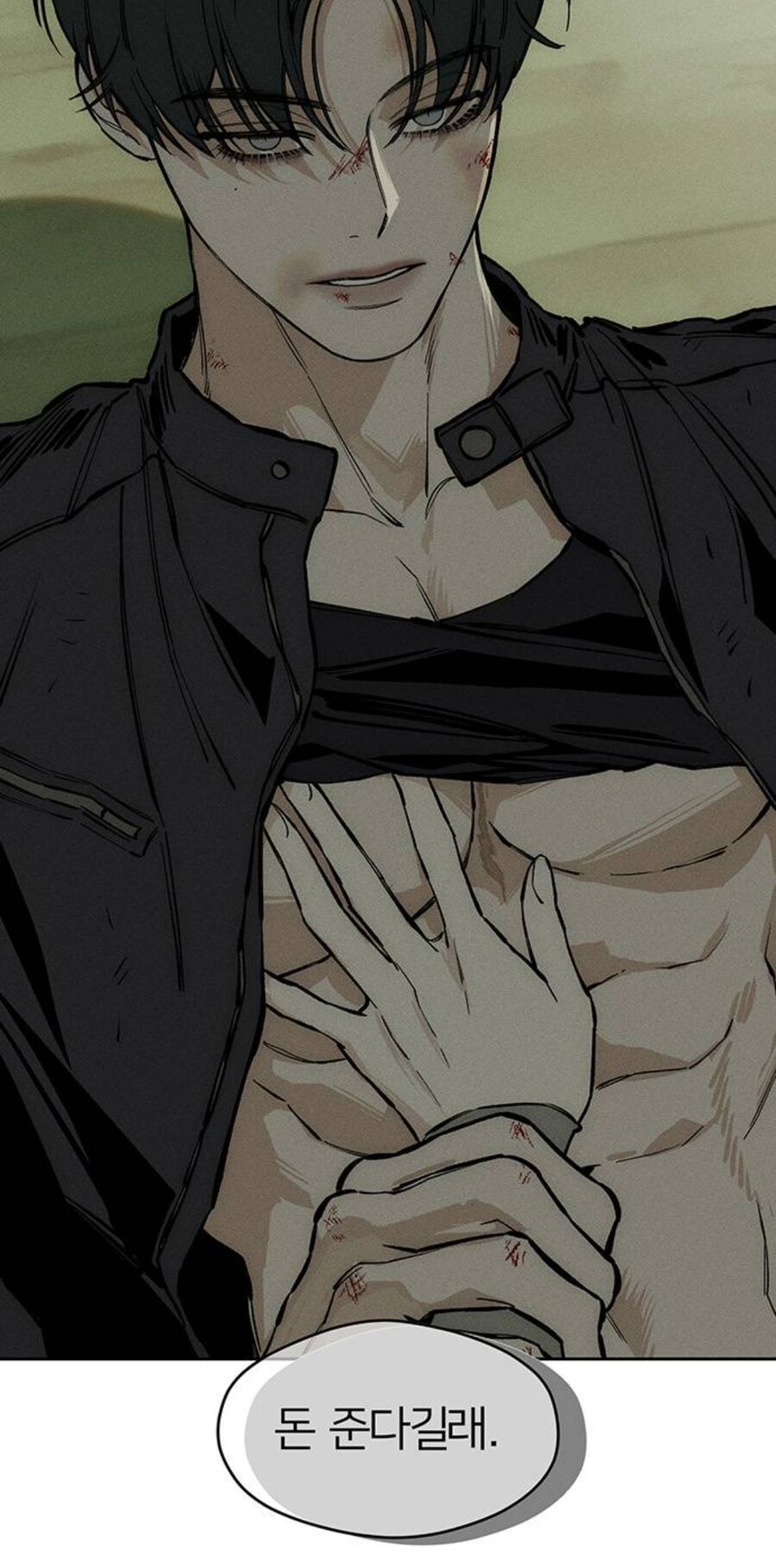 남친한테 1억원 빌리는 만화...Weptoon_20.jpg