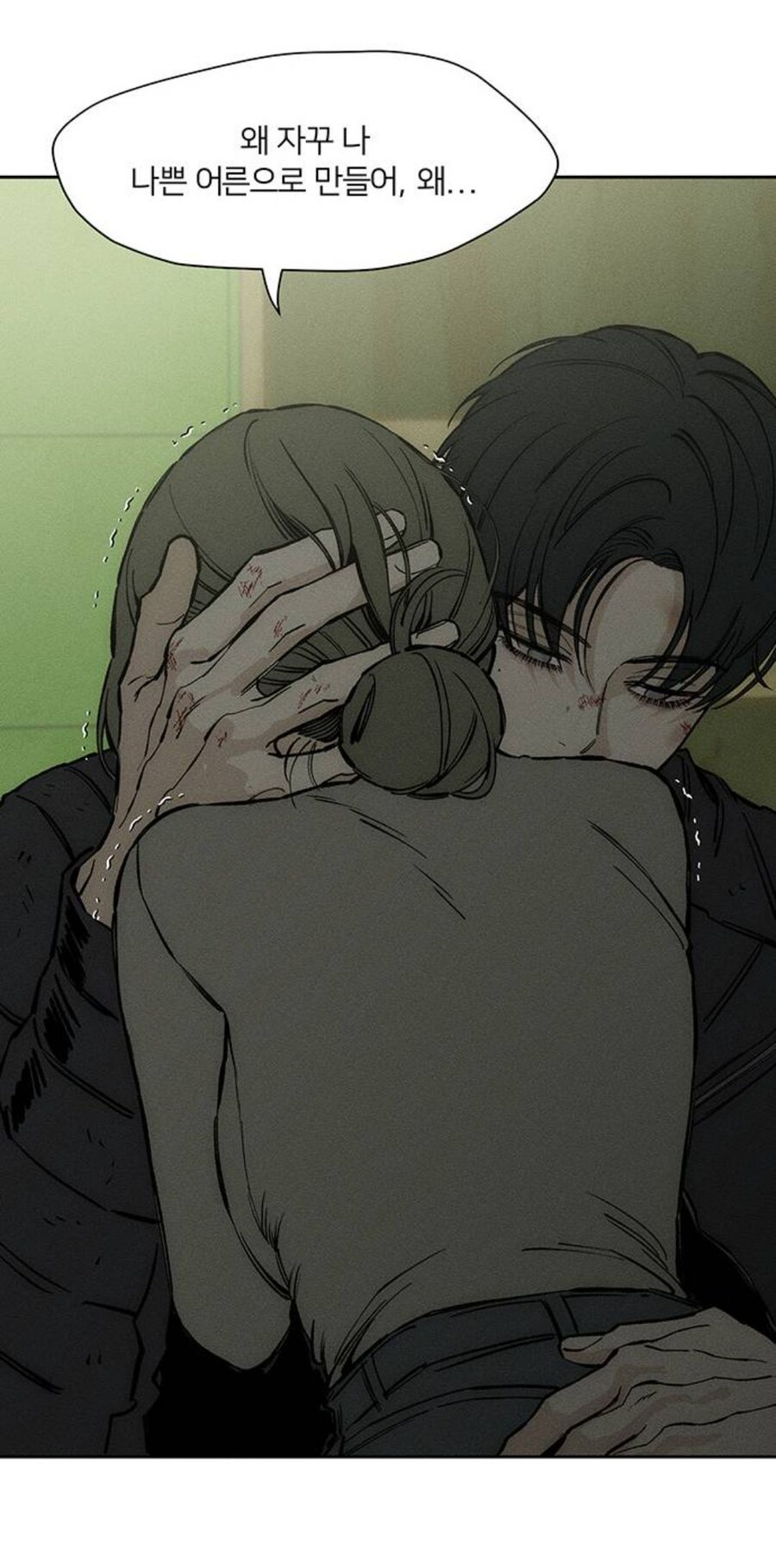 남친한테 1억원 빌리는 만화...Weptoon_26.jpg