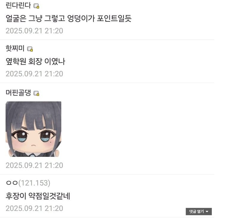 @)학마 라이브는 아직 쉽지 않네_2.png