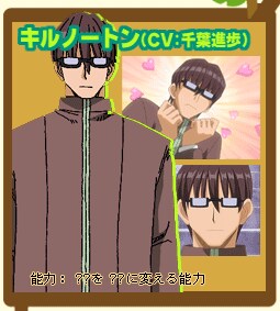 20년만에 능력이 밝혀진 소년만화 캐릭터.jpg_1.png