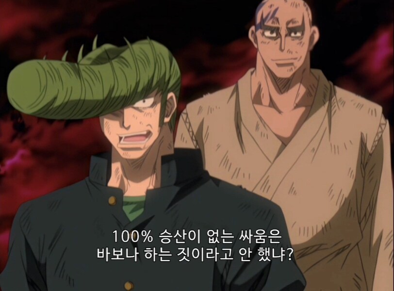 20년만에 능력이 밝혀진 소년만화 캐릭터.jpg_27.jpg