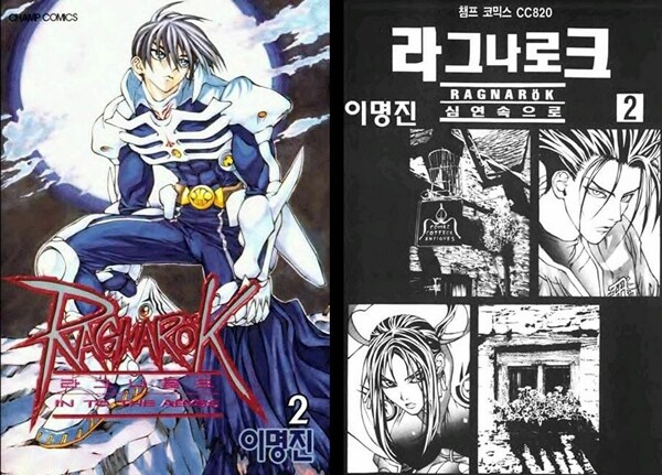 지금 생각해도 빡치는 국내 만화들_1.jpg