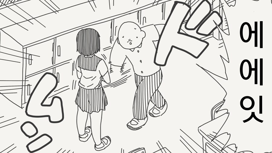 배빵해보라는 복근녀.manhwa_2.png