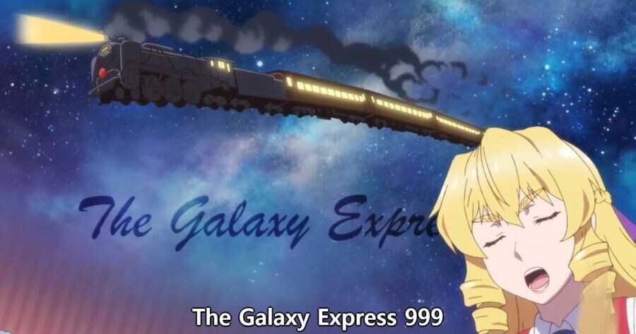 악역 영애 전생 아저씨 - 은하철도999_3.jpg