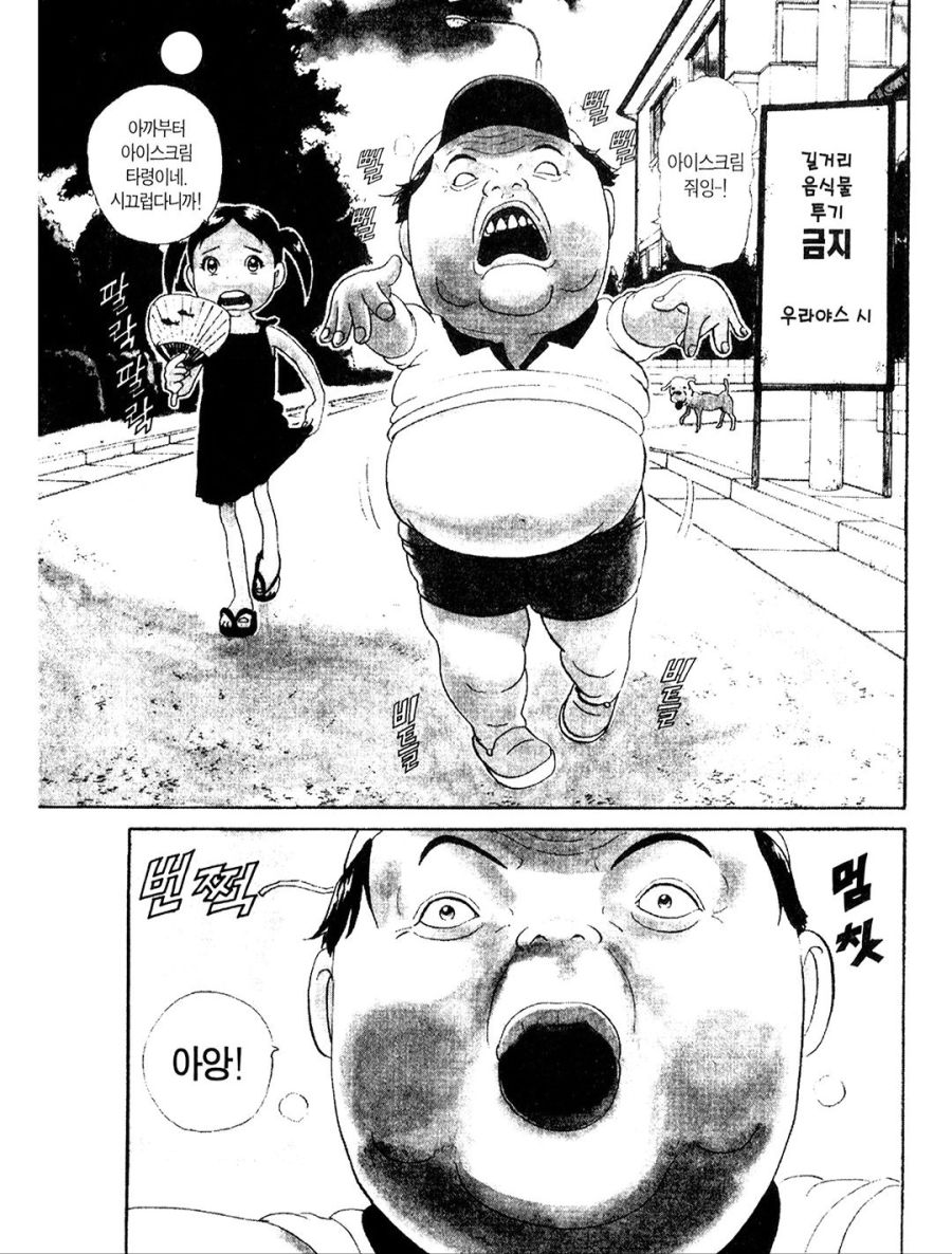 [괴짜가족]당첨이 엄청 많은 후구오_1.jpg
