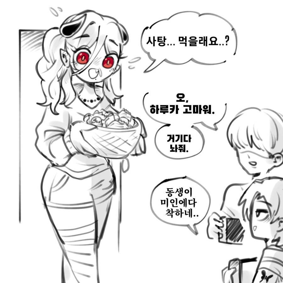 여동생이랑 애인으로 오해받는 comic_5.webp