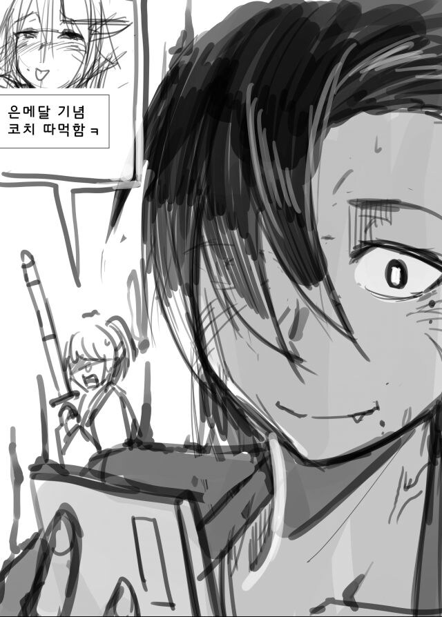 양아치들에게 최면어플로 반격하는 comic_5.jpg