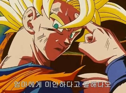 드래곤볼) 솔직히 오반 육아 책임은 오공한테 없긴 해_3.jpg