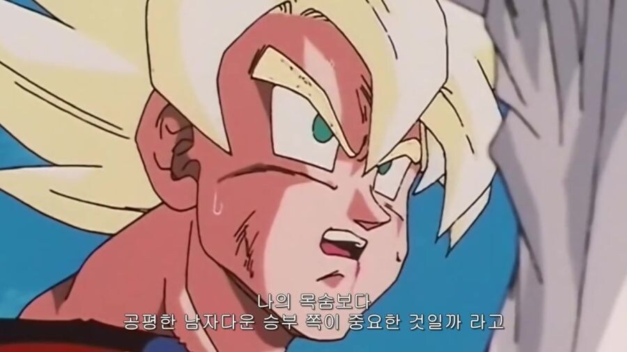 드볼) 오공 까는것 중에서 제일 어이 없던거_3.jpg