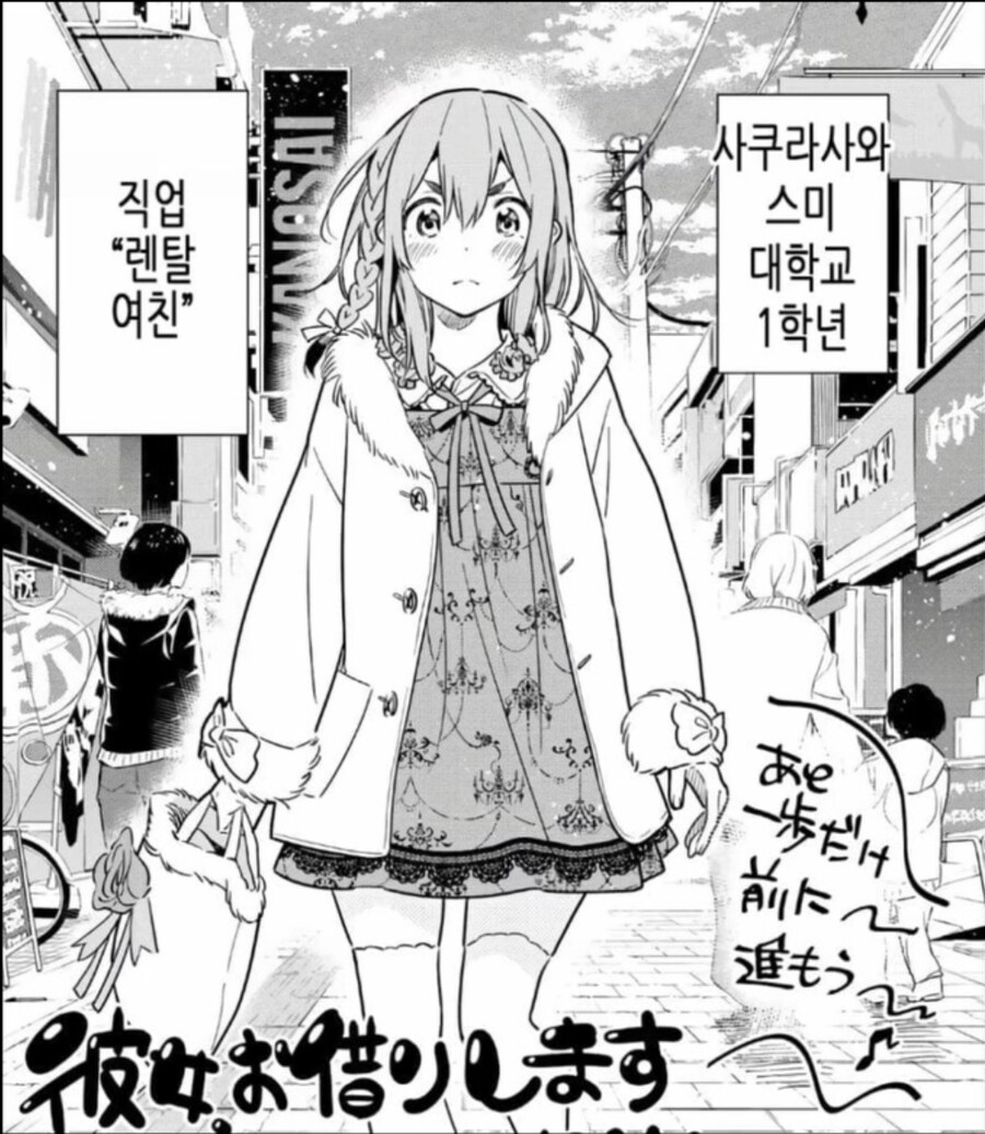 한일 만화 비교_1.jpg