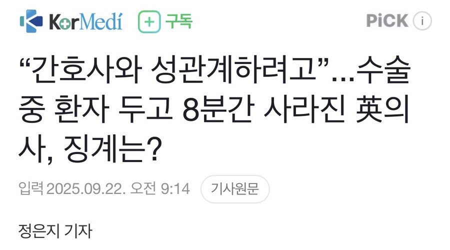 히토미 망가에서 보()지 못하는 현실 성관계_1.jpg
