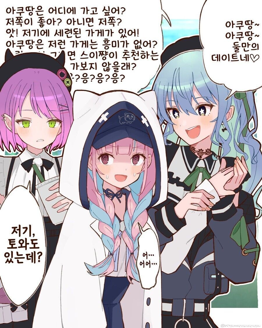 버튜버) 아무도 예상 못했던 콜라보 합방_1.jpg