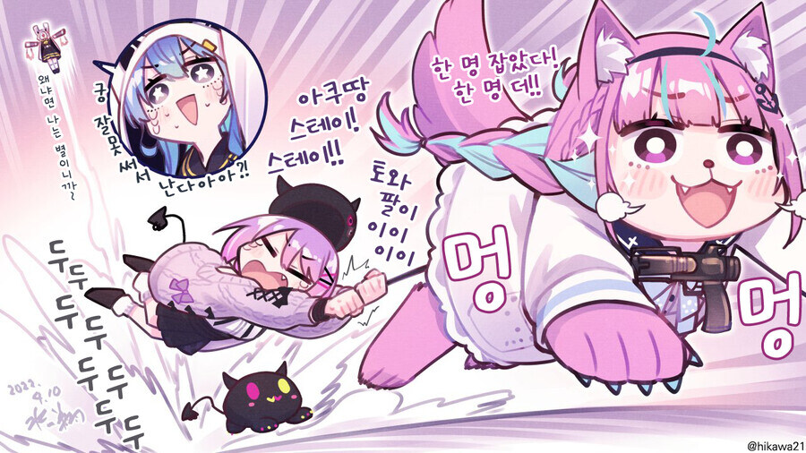 버튜버) 아무도 예상 못했던 콜라보 합방_2.jpg