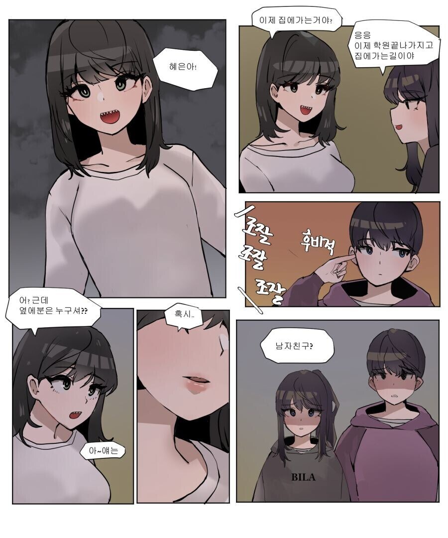 실제론 서로 극혐한다는 K-MAnGA 실체_2.jpg