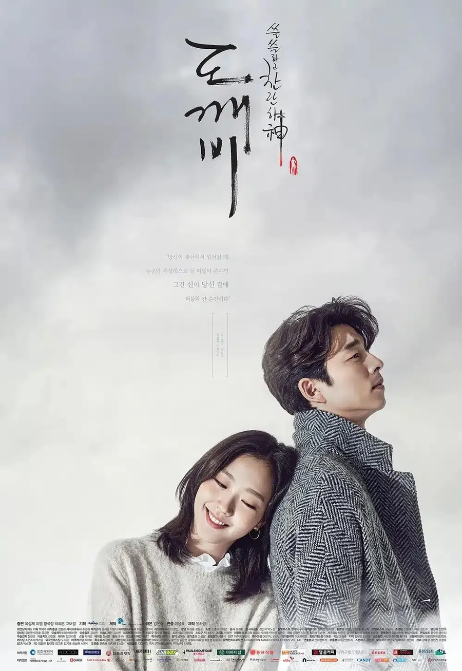 귀멸) 오니를 도깨비라 번안한 것에 불만이 많은 이유_1.webp