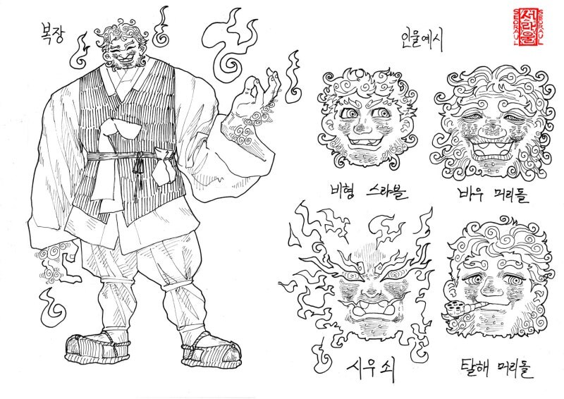 귀멸) 오니를 도깨비라 번안한 것에 불만이 많은 이유_2.jpg