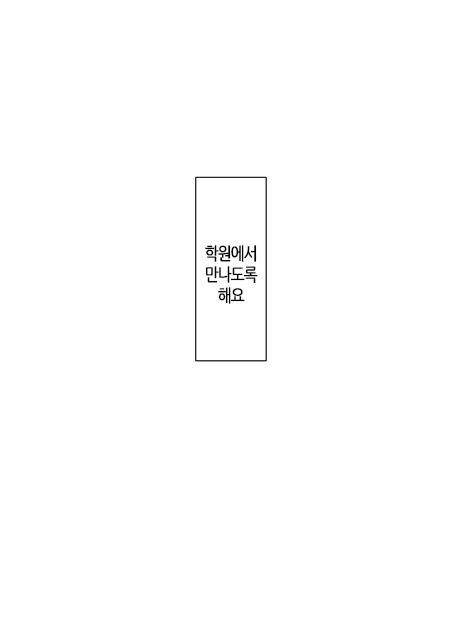 귀멸)이제서야 인사를 나누는 만화_16.jpg