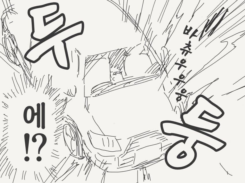 서큐버스가 유혹하는.manhwa_3.jpg