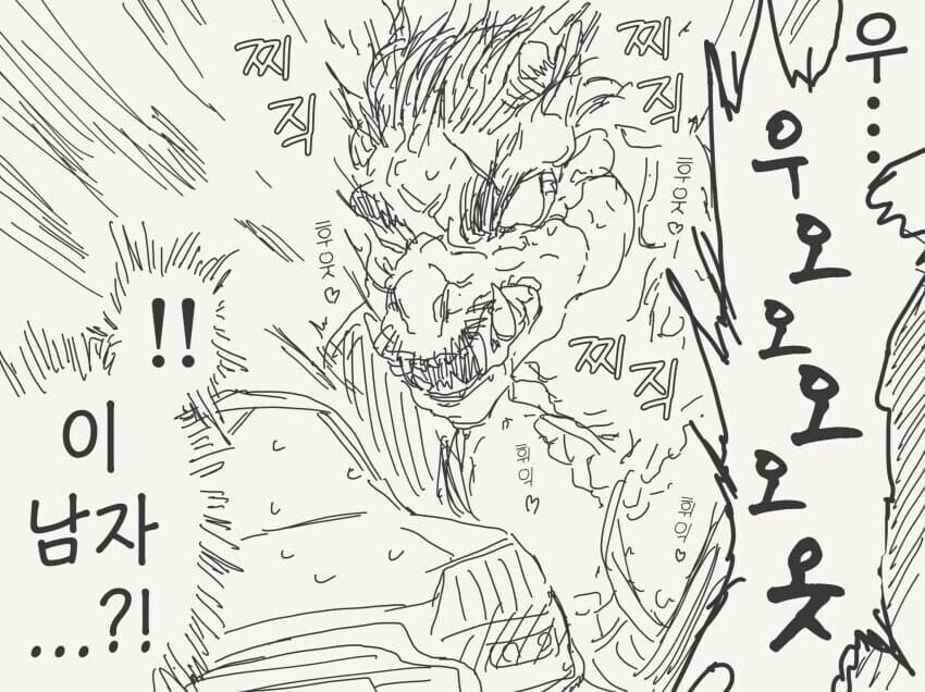서큐버스가 유혹하는.manhwa_4.jpg