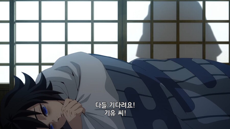 귀멸의칼날]어? 이러면 알아서 지쳐 떨어지던데?_3.jpg