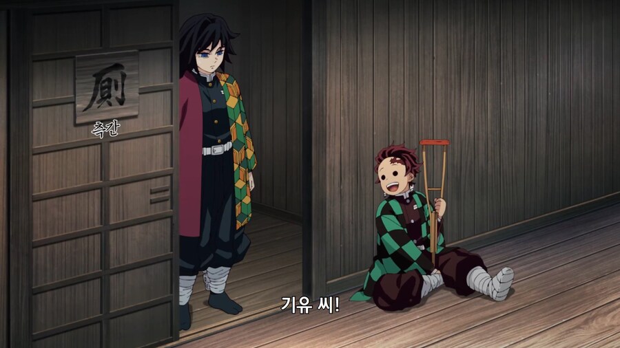 귀멸의칼날]어? 이러면 알아서 지쳐 떨어지던데?_8.jpg