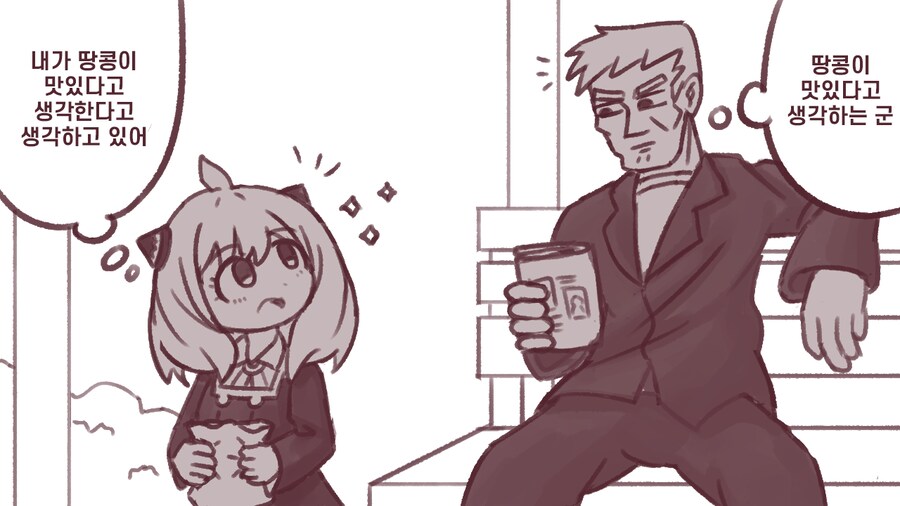 스파패) 짱구) 동방) 독심술하는 만화_2.png