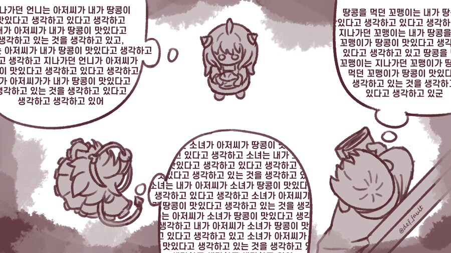 스파패) 짱구) 동방) 독심술하는 만화_4.png