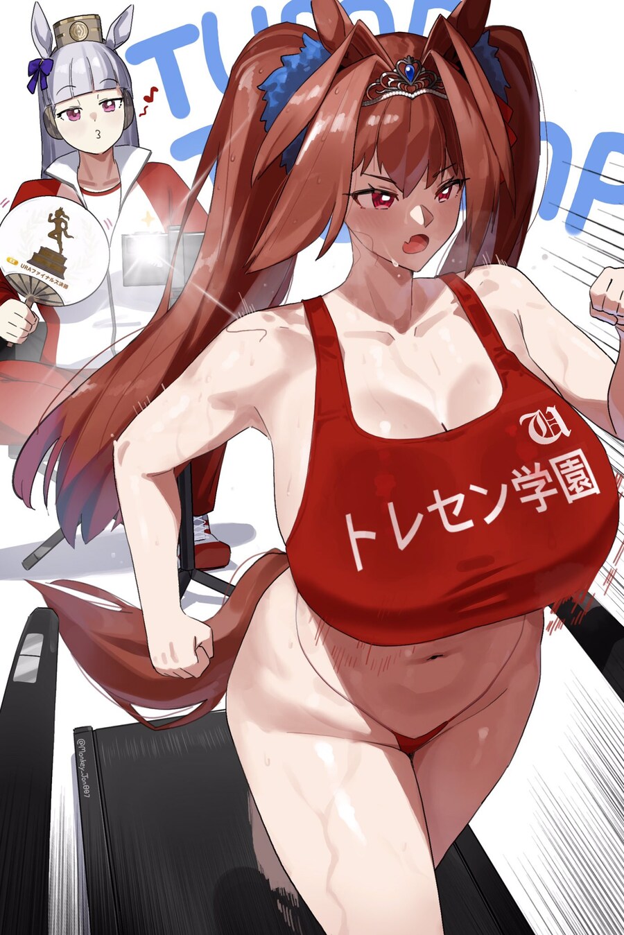 (말딸)다스카짤_2.jpg