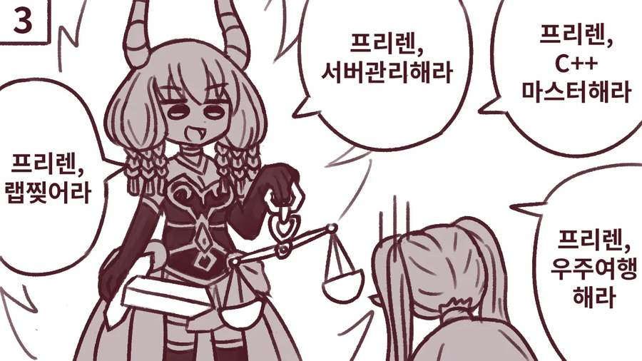 행복해진 아우라 manhwa_2.webp