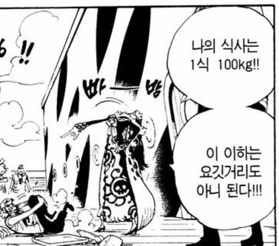 원피스) 루피가 상디가 없으면 해적왕이 못된다고 선언한 이유_2.jpg