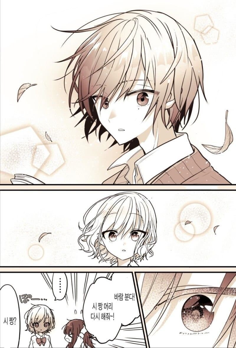 진짜로 남녀 둘 간의 사랑이 싹트는 순애 만화.manga_3.jpg