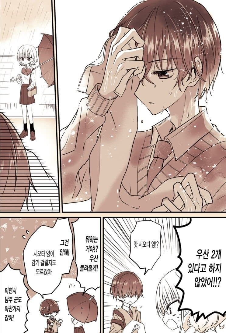 진짜로 남녀 둘 간의 사랑이 싹트는 순애 만화.manga_11.jpg